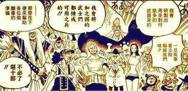和之国索隆最新爆料,索隆揭秘神秘事件，剑士之路再掀波澜  第2张