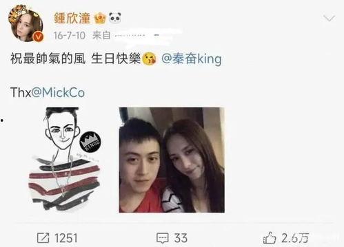 谁爆料阿娇生孩子视频,甜蜜瞬间感动网友 第3张 谁爆料阿娇生孩子视频,甜蜜瞬间感动网友 第3张