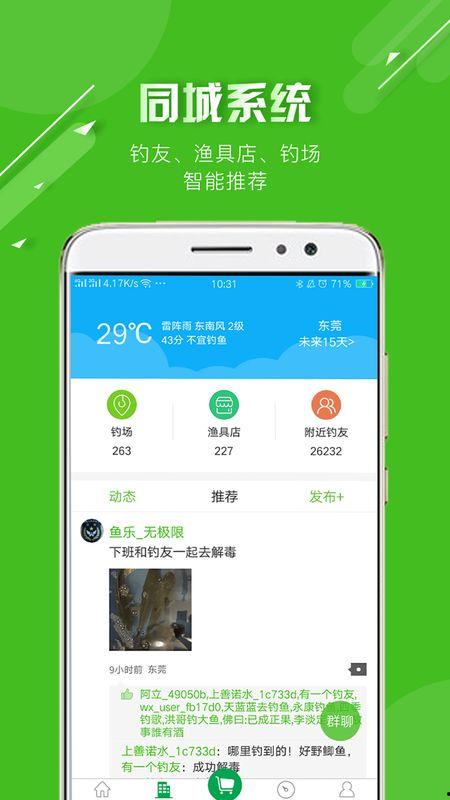 钓鱼爆料视频下载软件,一键获取热门视频，安全便捷！