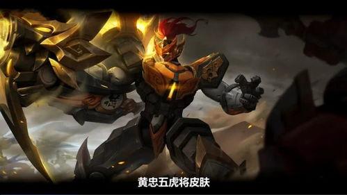 狼狗新皮肤最新爆料图片,炫酷造型，细节满满！  第3张