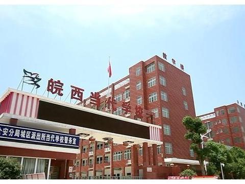 重庆学校爆料新闻视频,揭秘校园内幕事件
