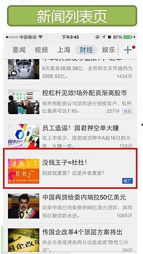 腾讯新闻爆料怎么做,揭秘事件背后真相
