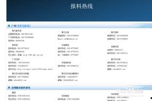 腾讯新闻爆料怎么做,揭秘事件背后真相  第2张