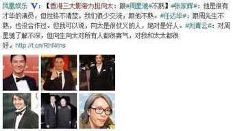 天涯爆料娱乐圈基佬,揭秘隐秘的同性恋圈层  第3张