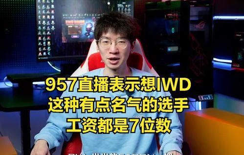吃瓜娱乐圈内幕爆料直播,直播爆料背后的惊人内幕  第2张