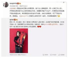 卓伟爆料最新马苏视频,卓伟揭露娱乐圈惊人内幕 第3张 卓伟爆料最新马苏视频,卓伟揭露娱乐圈惊人内幕 第3张