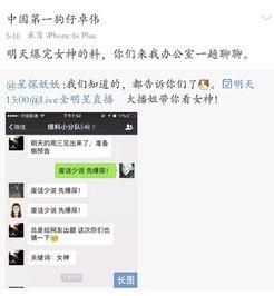 卓伟老师爆料视频是真的吗,卓伟老师爆料视频真实性揭秘  第2张