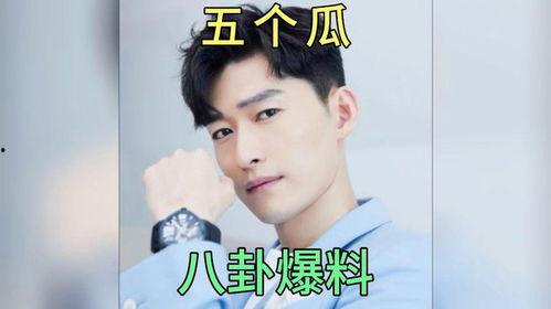 娱乐圈什么事最吃瓜,娱乐圈最吸睛的“吃瓜”事件大盘点  第3张