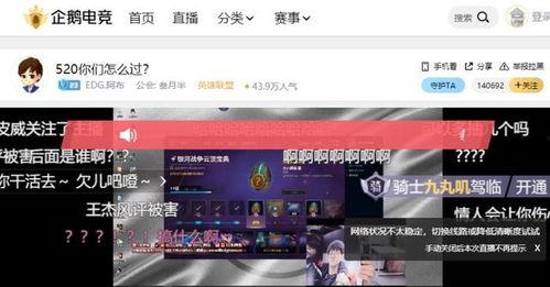 落叶直播间爆料视频大全,爆料视频大全精彩回顾