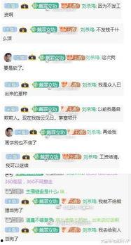 落叶直播间爆料视频大全,爆料视频大全精彩回顾  第3张