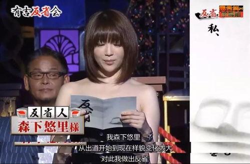 娱乐圈中性爆料是什么,揭秘明星背后的真实故事  第3张