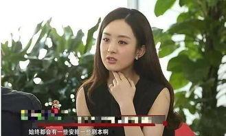 娱乐圈直播爆料赵丽颖,娱乐圈的真相与美好  第3张