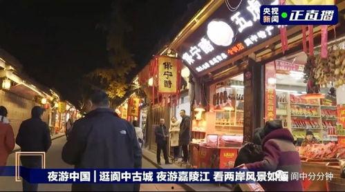 阆中新闻爆料,最新爆料揭示城市动态 第2张 阆中新闻爆料,最新爆料揭示城市动态 第2张