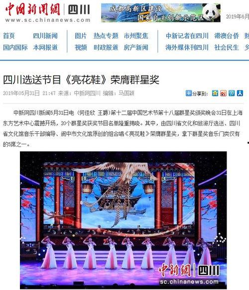 阆中新闻爆料,最新爆料揭示城市动态 第3张 阆中新闻爆料,最新爆料揭示城市动态 第3张