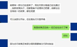 德州工商银行最新爆料,揭秘金融创新与风险防控新举措