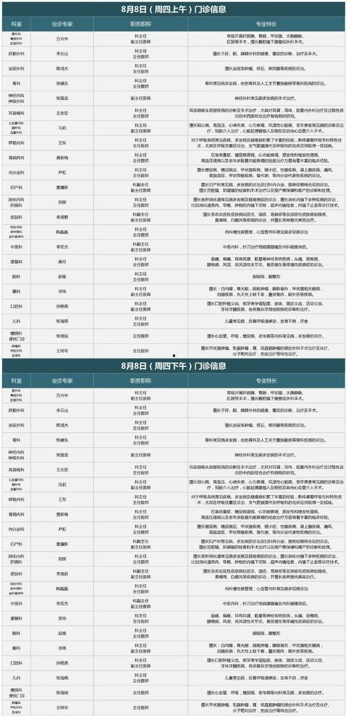 阜宁最新爆料案件名单查询,揭秘背后真相与疑云”  第2张
