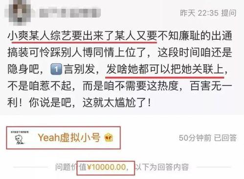 娱乐圈最新爆料录屏,揭秘明星背后的惊人真相! 第2张 娱乐圈最新爆料录屏,揭秘明星背后的惊人真相! 第2张