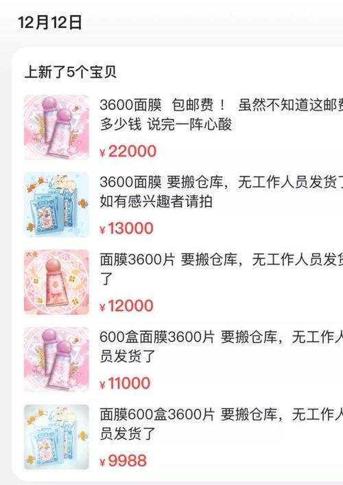 娱乐圈最新爆料录屏,揭秘明星背后的惊人真相! 第3张 娱乐圈最新爆料录屏,揭秘明星背后的惊人真相! 第3张