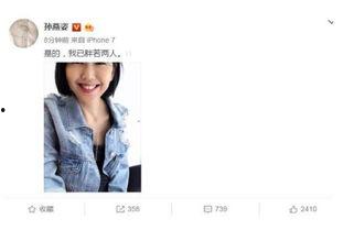 直播吃娱乐圈瓜,直播带你一网打尽 第3张 直播吃娱乐圈瓜,直播带你一网打尽 第3张