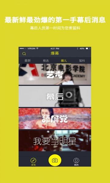 正能量网友爆料视频下载,下载爆款视频背后的秘密