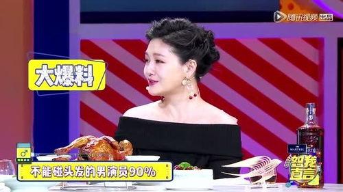 王雁林爆料娱乐圈,王雁林揭露惊人内幕  第2张
