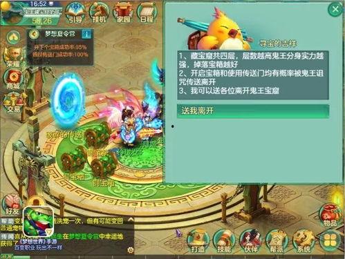 最新心愿宝箱爆料,最新爆料揭示神秘宝藏等你来寻  第3张