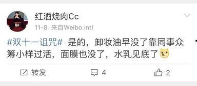 吃瓜发疯推文免费阅读,揭秘“吃瓜发疯”推文背后的免费阅读奥秘  第2张