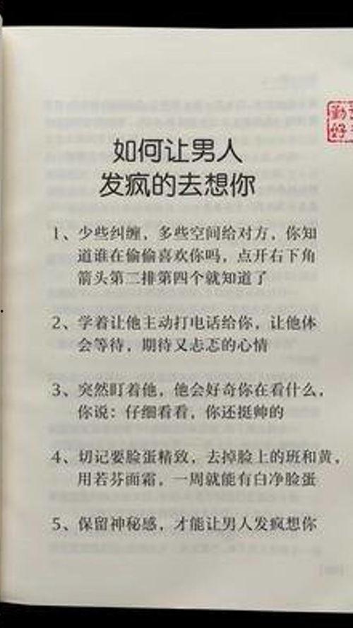 吃瓜发疯推文免费阅读,揭秘“吃瓜发疯”推文背后的免费阅读奥秘  第3张
