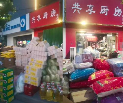 保定超市爆料视频大全集,揭秘日常购物背后的真相  第2张