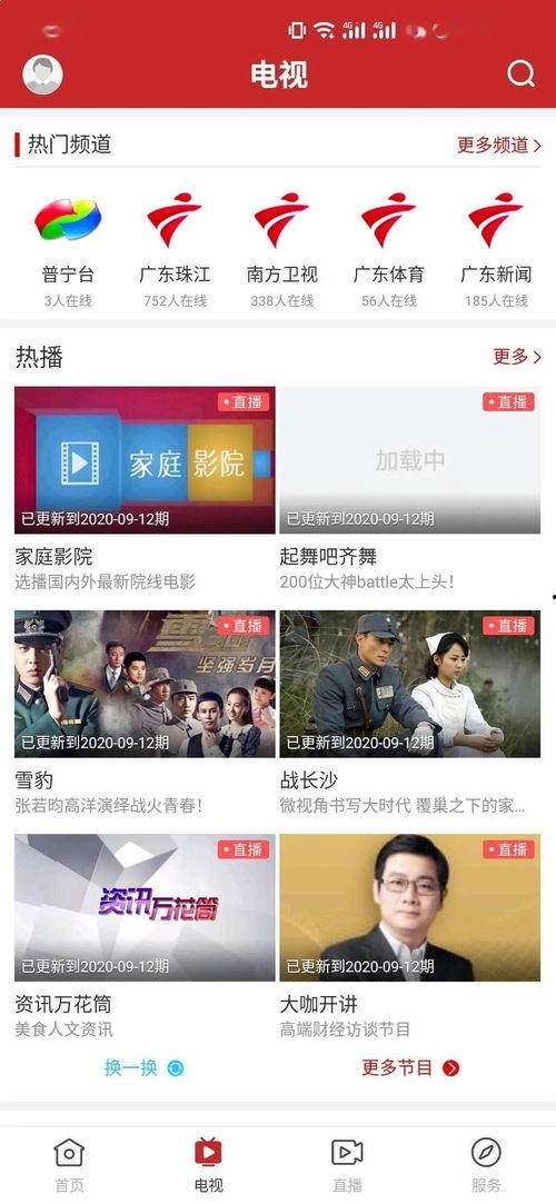 开心陈哥热点爆料视频下载,最新热点爆料视频下载攻略  第2张