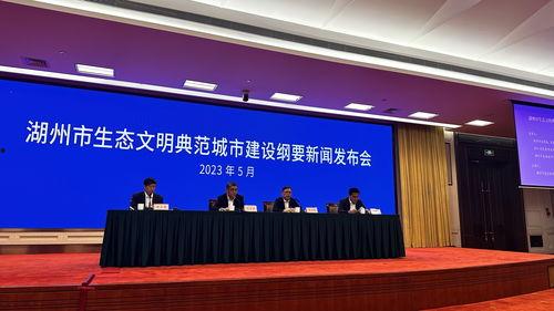 湖州新闻爆料电话,倾听民声，传递民意  第3张