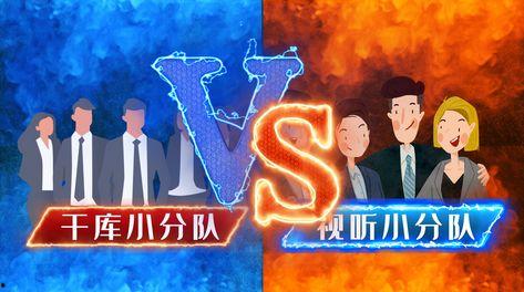 娱乐大爆料 素材视频,揭秘热门素材视频背后的精彩故事 第3张 娱乐大爆料 素材视频,揭秘热门素材视频背后的精彩故事 第3张