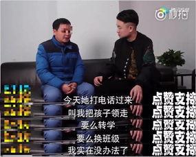 警察爆料哥哥视频播放,哥哥视频背后惊人真相曝光 第3张 警察爆料哥哥视频播放,哥哥视频背后惊人真相曝光 第3张