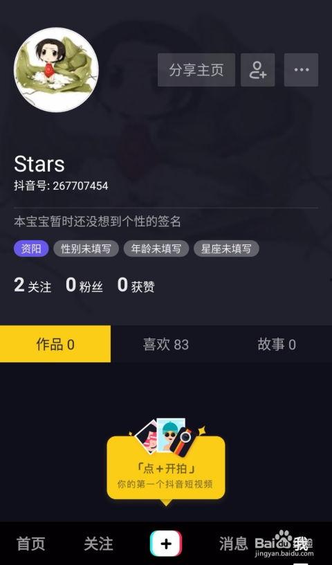 抖音视频怎么算爆料了,如何判断是否被成功爆料  第2张