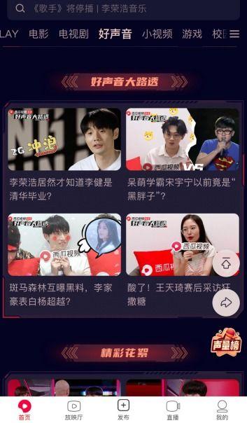 37分钟网红吃瓜视频下载,揭秘娱乐圈幕后真相