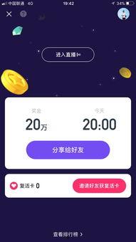 37分钟网红吃瓜视频下载,揭秘娱乐圈幕后真相 第2张 37分钟网红吃瓜视频下载,揭秘娱乐圈幕后真相 第2张