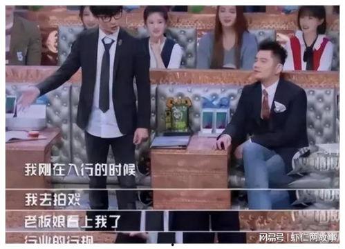 娱乐圈又有大爆料吗,大爆料来袭,真相即将揭晓! 第2张 娱乐圈又有大爆料吗,大爆料来袭,真相即将揭晓! 第2张