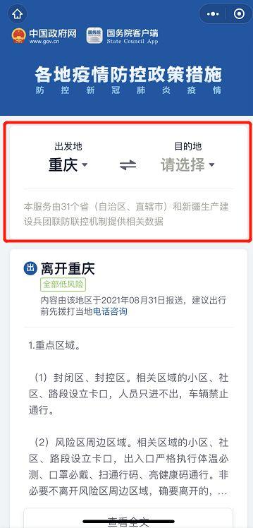 武义新闻爆料电话查询,揭秘身边事,倾听民声心声 第2张 武义新闻爆料电话查询,揭秘身边事,倾听民声心声 第2张