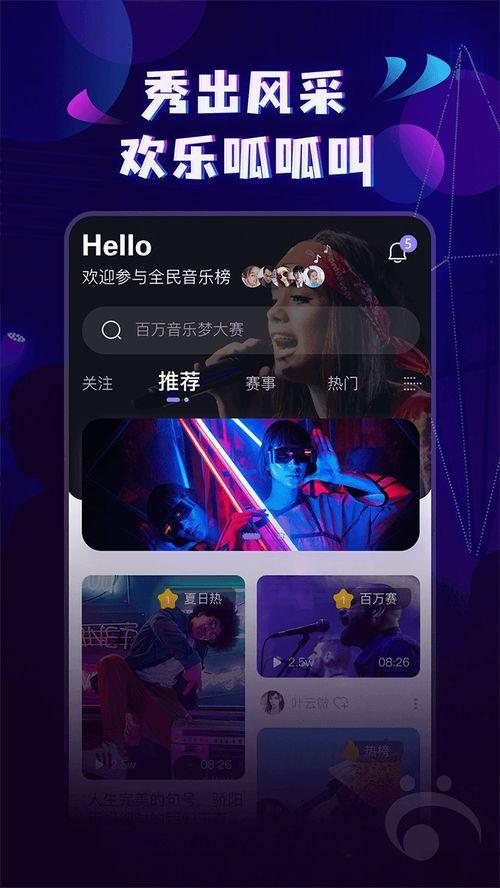 呱呱娱乐爆料视频大全,视频大全精彩瞬间大揭秘