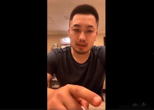 周琦经纪人爆料视频,独家爆料背后的故事 第3张 周琦经纪人爆料视频,独家爆料背后的故事 第3张