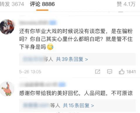 潘宝仪吃瓜视频大全集免费观看,趣味横生的娱乐盛宴