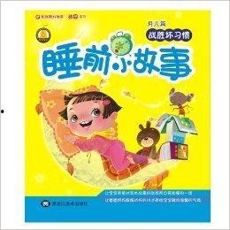 小故事在线观看,跟随小故事在线探索未知世界