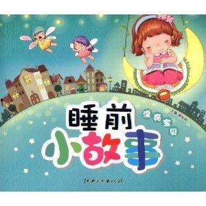 小故事在线观看,跟随小故事在线探索未知世界 第2张 小故事在线观看,跟随小故事在线探索未知世界 第2张
