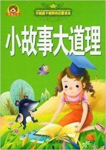 小故事在线观看,跟随小故事在线探索未知世界 第3张 小故事在线观看,跟随小故事在线探索未知世界 第3张