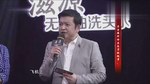 父亲节吐槽爆料视频,揭秘那些让人哭笑不得的爆料瞬间 第2张 父亲节吐槽爆料视频,揭秘那些让人哭笑不得的爆料瞬间 第2张