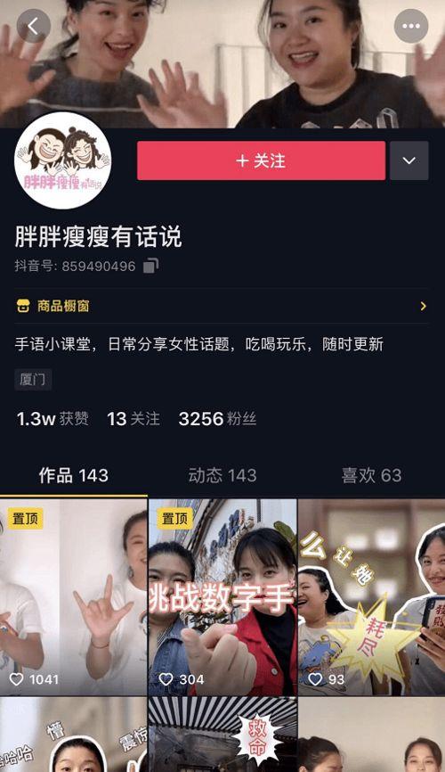 厦门爆料女孩是谁啊视频,厦门爆料女孩身份之谜