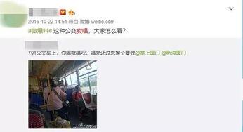 厦门爆料女孩是谁啊视频,厦门爆料女孩身份之谜 第3张 厦门爆料女孩是谁啊视频,厦门爆料女孩身份之谜 第3张