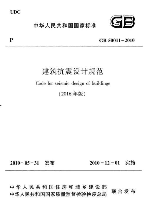 幕墙施工爆料规范最新版,幕墙施工爆料规范(最新版)要点解读 第3张 幕墙施工爆料规范最新版,幕墙施工爆料规范(最新版)要点解读 第3张