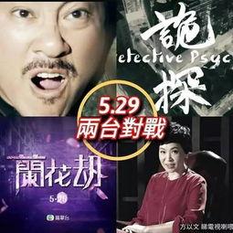 诡探 国语 在线观看,揭秘神秘事件,探寻真相的惊悚之旅 第3张 诡探 国语 在线观看,揭秘神秘事件,探寻真相的惊悚之旅 第3张