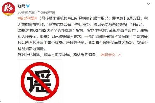 今日新冠病毒爆料视频大全,揭秘病毒真相与防控策略